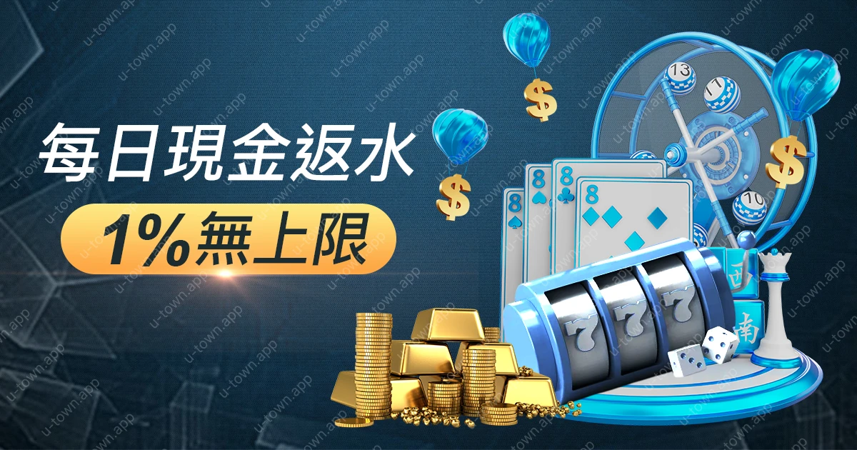promo-up
