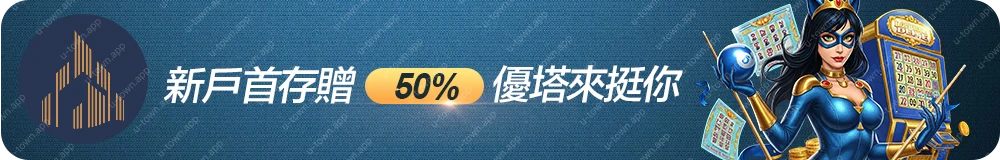 promo-down
